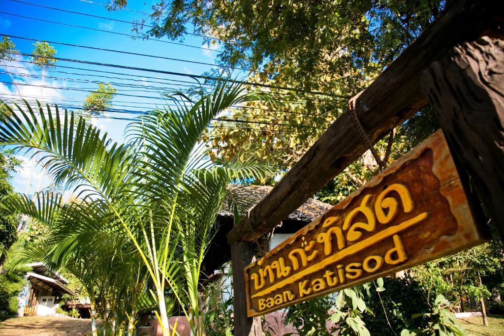 Baan Kati Sod Hotel Pai Buitenkant foto